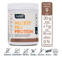 Nuzest นูเซสต์ พี โปรตีน – ขนาด 500 กรัม รสช็อกโกแลต 1set/PCs