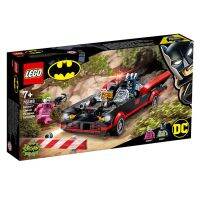 76188 : LEGO DC Batman Classic TV Series Batmobile - กล่องสวย เลโก้ใหม่ แท้ 100%