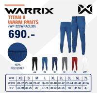 กางเกงวอร์ม WARRIX รุ่น TITAN II WARM PANTS *สินค้าใหม่พร้อมส่งด่วน*