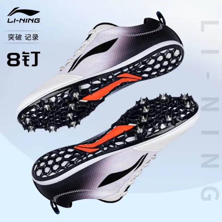 Li Ning Brush Shoe Track and Field Long Jump Sprint Male and Female