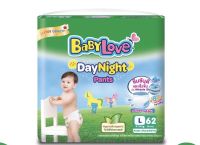 Baby love Size L สีเขียว เดย์ไนท์ แพ้นท์ กางเกงสำเร็จรูป