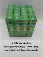 ยาสีฟันสมุนไพร อะโปโล
APOLO TOOTHPASTE HERBAL  EXTRA  VERGIN
ช่วยยับยั้งการเกิดคราบ