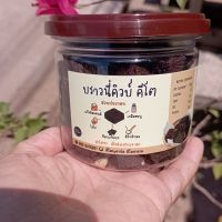 ขนมคีโต บราวนี่ บราวนี่คิวบ์ บราวนี่คีโต ขนมคีโต ขนมไร้น้ำตาล ขนมเพื่อสุขภาพ บราวนี่ช็อกโกแลต ขนมทานเล่น