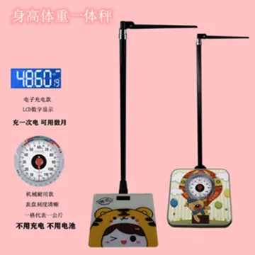 Physical Examination Scale Health Child Adult Gym Height and Weight  Mechanical Scale - China Physical Examination Scale, Health Kindergarten  Scale