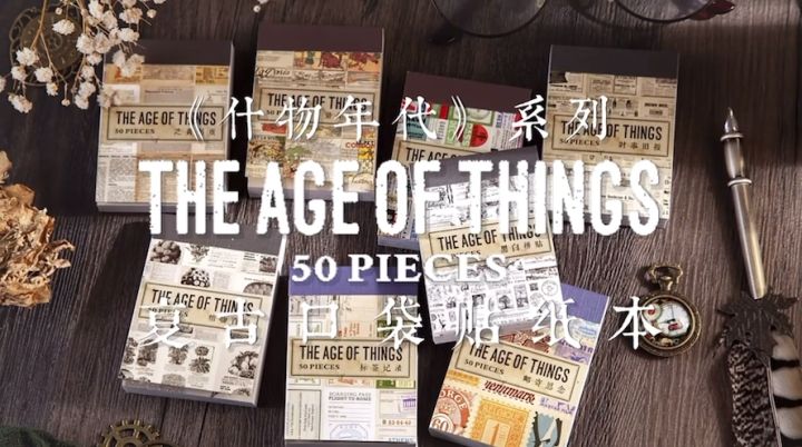 HEYDAY STATIONERY The Age of Things Pocket Sticker Book Journal Bujo Diary  Decoration DIY 什物年代口袋贴纸本复古手帐素材装饰