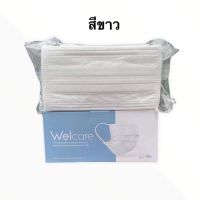 welcare Mask ผู้ใหญ่ สีขาว 1 ลัง 20กล่อง บรรจุกล่องล่ะ50ชิ้น