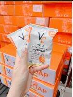 สบู่น้องฉัตร สบู่เชรั่มวิตชี สบู่วิตชี Vit C Ancae &amp; hitening soap vict csoap (30g ) ชว่ยให้หน้าขาวใส ลดจุดด่างดำ รอยสิว