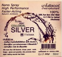 UltraSpec Colloidal Silver 50 ml  15-17 PPM NanoSilver Particles