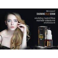 เซรั่มมายช้อย Charming Gold Mychoice