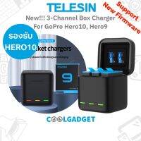 [ส่งใน??]Telelsin Box Charger 3 Channel แท่นชาร์จใหม่ล่าสุดกล่องเก็บแบตเตอรี่และเมมโมรี่ได้ ของ GoPro Hero11/10/9 ชาร์จไว