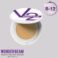 แป้ง V2 Revolution Wonder Beam SPF25 PA+++ แป้งv2 แป้งพัฟ ปกปิด คุมมัน แป้งวีทูของแท้ ส่งฟรี