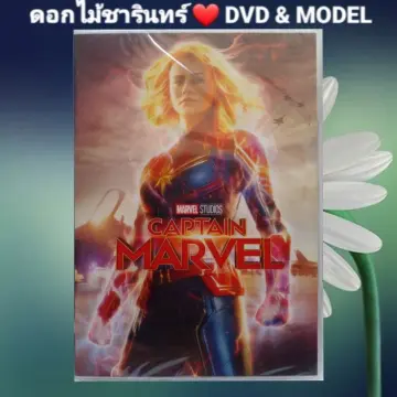 Captain Marvel Dvd ราคาถูก ซื้อออนไลน์ที่ - ก.ค. 2023 | Lazada.Co.Th