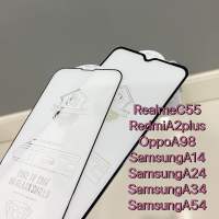 Full กระจกเต็มจอกันรอย RealmeC55 RedmiA2plus OppoA98