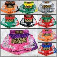 Thai Boxing Shorts For Adults กางเกงมวย ลายไทย สำหรับผู้ใหญ่ ผู้ชายและผู้หญิง