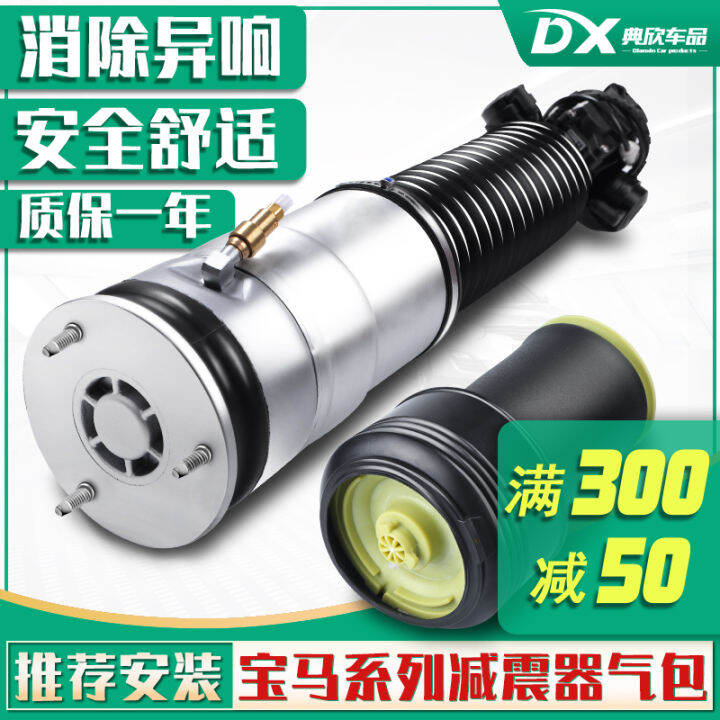 BMW X5 Air Bag X6 Rear Shock Absorber 740gt535 Air Suspension 7 Series