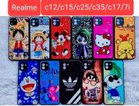 เคสมือถือ ลายการ์ตูน3D รุ่น Realme c30/C30s/ c35/c12/c15/c25/c17/7i/narzo 30a