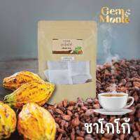 ชาออร์แกนนิค /ชาโกโก้/ชาอู่หลงกลิ่นพีช/ชาดอกกาแฟ( ผลผลิตจากภูมิปัญญาชาวบ้านจากบนดอย)ผ่านการอบแห้งอย่างดี