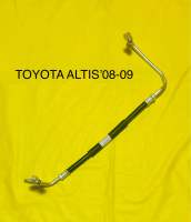 ท่อแอร์ สายแอร์ TOYOTA ALTISปี2008-2009 คอม-แผงร้อน