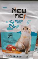 อาหารแมวเม็ด ยี่ห้อ MEW ME อาหารแมวเกรดพรีเมี่ยม สูตรปลา ทุกสายพันธุ์ อายุ2เดือนขึ้นไป มีทอรีน ช่วบำรุงสายตา ไม่เค็ม โซเดียมต่ำ ขนาด1.2กิโล (1ถุง)