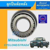 ลูกปืนล้อหลัง สำหรับรถ Mitsubishi CYCLONE / STRADA ยี่ห้อ NSK. รหัสสินค้า 15011644