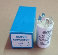 คาปาซิเตอร์ MOTOR CAPACITOR 4UF =5% 425-475V คาปาซิเตอร์