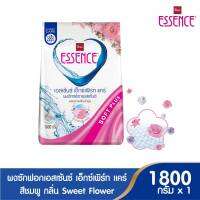 เอสเซ้นซ์ เอ็กซ์เพิร์ท แคร์ขนาด1800กรัม x1ถุง
ผงซักฟอกเอสเซ้นซ์ ผสมสารปรับผ้านุ่ม
ทำให้เรื่องซักไม่ใช่เรื่องซับซ้อน
จัดการทุกคราบสกปรกแบบจัดเต็มเข้มข้น
รวดเร็ว ประหยัดเวลา
อีกระดับของการซักผ้าที่ต้องการดูแลเป็นพิเศษ

ผลิตภัณฑ์ซักผ้าสูตาเข้มข้น ผสมสารปรับ