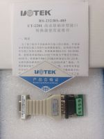 UT-2201 UOTEK Data Communication Products