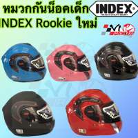 หมวกเด็ก เต็มใบ INDEX รุ่น RANGER ROOKIE สีชมพู