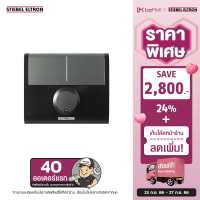 Stiebel Eltron เครื่องทำน้ำร้อน รุ่น DDC