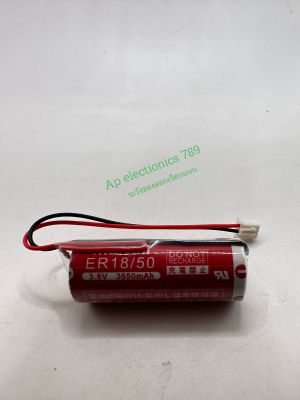 ER18/50 3.6V 3650mAh Maxell แจ็คน้ำตาล,เเจ๊คขาว   สินค้ามาตรฐาน   ราคาไม่รวม vat