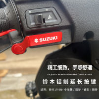 ปุ่มขยายปุ่มเริ่มต้นฮอร์น uy125แบบใหม่เหมาะสำหรับ Suzuki ปุ่ม uu125อุปกรณ์ดัดแปลงปลาโลมาน้อย UE