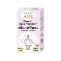 สติกเกอร์หัวหอม Happy Noz ช่วยให้อากาศสดชื่น