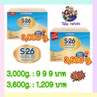 ???นมผง S26 gold progress สูตร 3 ขนาด3,000g./3,600g.exp.06/01/2023