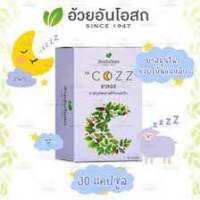 ?แท้?%อ้วยอันโอสถ / Herbal One YA COZZ ยาคอส (30 แคปซูล) คอส