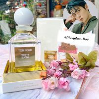 น้ำหอมแบ่งขาย Tomford White Suede EDP ? Jaehyun Pricked ?