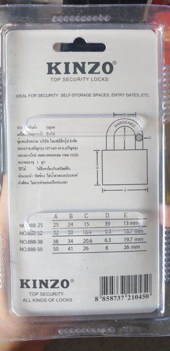 กุญแจทอองห่วงคอยาว-และคอสั้น-ขนาด-32มิลคอสั้น-38มิลคอสั้น-50มิลคอสั้น-25มิลคอยาว-32มิลคอยาว-38มิลคอยาว-50มิลคอยาว-kinzo