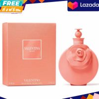 น้ำหอมแท้ Valentino Valentina Blush EDP 80 ml. กล่องซีล