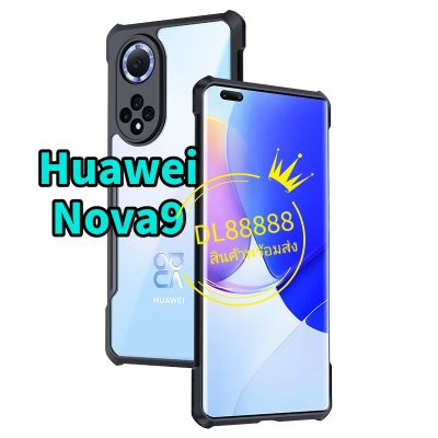 ✨พร้​อมส่งใน🇹🇭✨เคสกันกระแทก XUNDD Huawei Nova9 / Nova 9 / Nova9 / Nova 9 SE / Nova9SE / P50 Pro / P50Pro / P50 Pocket / P50Pocket