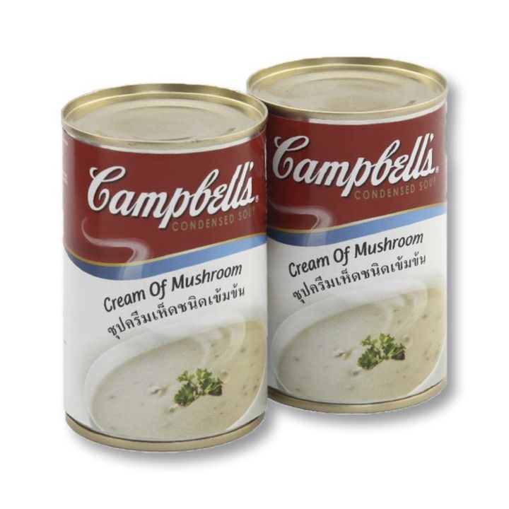 Campbell’s Cream of mushroom แคมเบลล์ ซุปครีมเห็ดชนิดเข้มข้น 305g x2 กระป๋อง ซุปครีมเห็ด