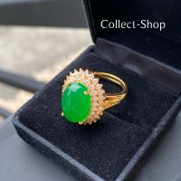 Collect-Shop แหวนหยก แหวนเพชร ( ฟรีไซต์ ) แหวนหยกล้อมเพชร2ชั้น แหวนทอง18k