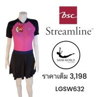 ชุดว่ายน้ำผู้หญิง ใส่สบาย by bsc streamline (S-2XL)