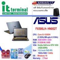 ASUS TUF Gaming F15 Black FX506LH-HN002T