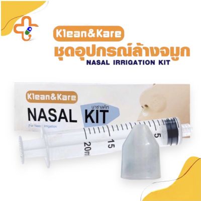 Klean&Kare Nasal Kit - ชุดอุปกรณ์ล้างจมูก คลีนแอนด์แคร์ นาซาลิค