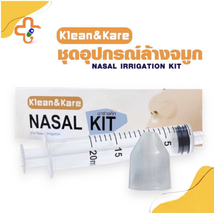 klean-amp-kare-nasal-kit-ชุดอุปกรณ์ล้างจมูก-คลีนแอนด์แคร์-นาซาลิค