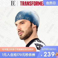 BE หมวกว่ายน้ำซิลิโคนรุ่นร่วมยี่ห้อ vandan Transformers โครงสร้างกราฟิกนุ่มสบายสินค้าใหม่2023