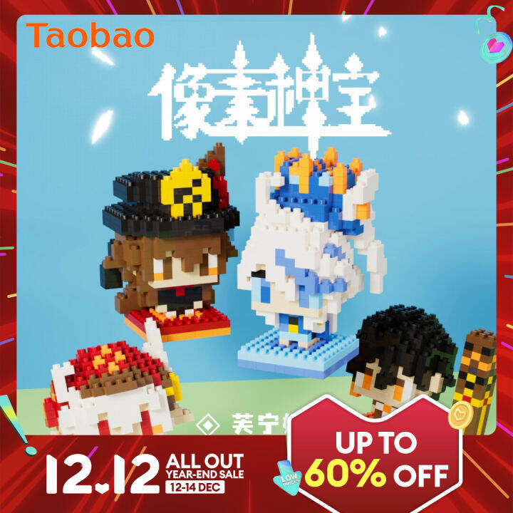 Tongren Original Pixel Original God Peripheral Zhong Liqi Wanye Walnut