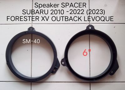 ฐานลำโพง ขนาด 6" สำหรับ รถ SUBARU FORESTER IMPRESSA XV IMPRESSA OUTBACK