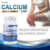 Calcium 1000 x 1 ขวด THE NATURE แคลเซียม 1000 เดอะ เนเจอร์ บำรุงกระดูก