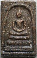 พระสมเด็จ#C245