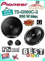 PIONEER TS-G160C2 ลำโพงแยกชิ้น ขนาด 6.5"